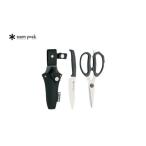 ショッピングふるさと納税 スノーピーク ふるさと納税 アウトドアグッズ 新潟県 三条市 スノーピーク キッチンシザーズセット GK-100(Snow Peak) キャンプ用品 アウトドア用品 025S017