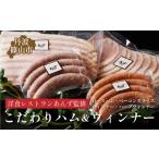 豚肉 セット 料理旅館近又の洋食レストランあんずの料理長…