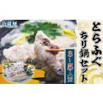 fu.... налог морепродукты кастрюля префектура Аичи юг . много блок ...... кастрюля комплект 2 хвост (3~5 порции ) роскошь рефрижератор местного производства свежий ...... кожа .. филе .. высококлассный рыба свежая рыба приправа морепродукты...