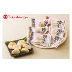 魚貝類 かまぼこ 〈かね彦〉 炙り焼かまぼこセット