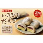 ふるさと納税 和菓子 �