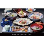お食事券 楊柳亭 佐賀の季節を楽しむ会席