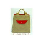 カバン リュック リュックトート クレセント