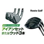 ゴルフグッズ クラブ ルーツゴルフ あなただけの特別仕様