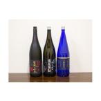 ふるさと納税 日本酒 