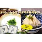 野菜類 長いも トロトロとろろ サクサク千切りセット1.2kg …