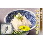 野菜類 長いも サクサク千切り 600g