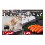 水炊き いろはの水炊きセット1~2人前