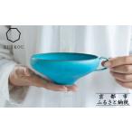 陶磁器 漆器 ガラス 瑞光窯-ZUIKOU-