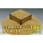 ふるさと納税 米 ひと