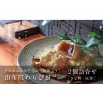 ふるさと納税 和菓子 もち菓子 大分