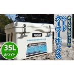 アウトドアグッズ クーラーボックス オリジナルマット