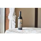 ワイン 赤ワイン 明日香畑で育てた葡萄のワイン 720ml