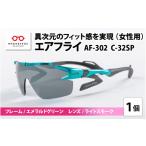 スポーツ アウトドア 鼻パッドのないサングラス