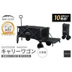 アウトドアグッズ MW-TAKAMORI