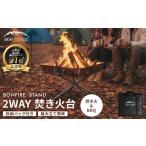 アウトドアグッズ MW-TAKAMORI