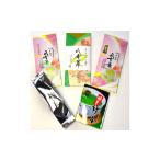 福岡銘茶八女茶 特選セット5種合計550g