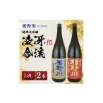 SE0560 楯野川 純米大吟醸 2種セット 計2本