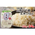 ふるさと納税 米 つや