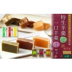和菓子 お茶 あずき 小豆