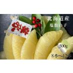 fu.... налог рыба моллюски икра сельди Hokkaido больше шерсть блок 8-017-003 Hokkaido производство соль икра сельди 500g