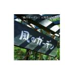 fu.... налог входной билет * пригласительный билет Hokkaido . хорошо . город [ способ. сад ] входной билет 3 имя 1354711