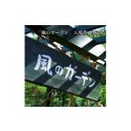fu.... налог входной билет * пригласительный билет Hokkaido . хорошо . город [ способ. сад ] входной билет 1 имя 1354712