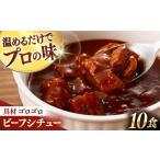 加工品等 レトルト アリアケジャパン製造