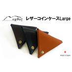 財布 P077 oxtos 牛革レザーコインケース
