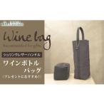 カバン 手提げ alto. シュリンクレザーハンドルのワインボ…