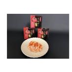 ふるさと納税 缶詰・瓶詰 魚貝類 北