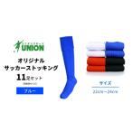 スポーツ アウトドア サッカーソックス ユニオン