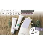 化粧水 乳液 美容液 クリーム COKONLAB