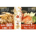 fu.... налог краб комплект Hokkaido сеть пробег город камчатский краб . шерсть ... тест сравнение шерсть ..: Hokkaido сеть пробег производство | камчатский краб : Россия производство ..... налог популярный рекомендация классификация...