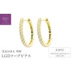 アクセサリー ピアス 甲府ジュエリー K18YG1.0ctフープピア…