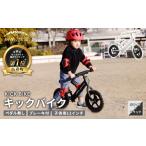 自転車 MW-TAKAMORI OUTDOOR