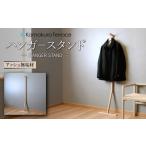 家具 本棚 ラック カラーボックス ハンガースタンド