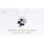アクセサリー ペンダント K10WG 四つ葉クローバー