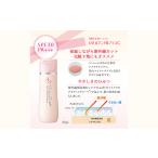 化粧水 乳液 KBA005 Give&Give