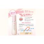 化粧水 乳液 KBA006 Give&Give