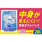 ゴミ袋 20L