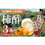 たれ ドレッシング 酢 果実酢 業界誌 料理通信