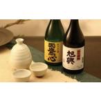 日本酒 大吟醸酒 那須山麓お酒セット 2本セット