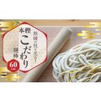 木工品 竹工品 熟練の技が光る 本樫こだわり麺棒