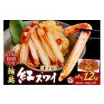 fu.... налог краб ...gani Ishikawa префектура колесо остров город колесо остров производство красный краб-стригун Boyle .( примерно 500~600g×2 кубок )