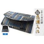 織物 繊維品 伝統工芸 本庄絣 名刺入れ 青 伝統