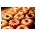 ふるさと納税 パン 群馬県 高崎市  22A006 　『福ベーグル』のおすすめベーグル10個セット（10種類）