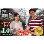 たった3ヶ月しか食べられない 幻 フルーツ