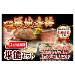豚肉 焼肉 バーベキュー FKP9-420