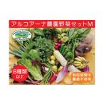 fu.... налог комплект *... Yamagata префектура сверху гора город 2025 год 7 месяц ~ отправка aru core na сельское хозяйство . овощи комплект ( культивирование период средний пестициды не использование )M размер 0148-2507